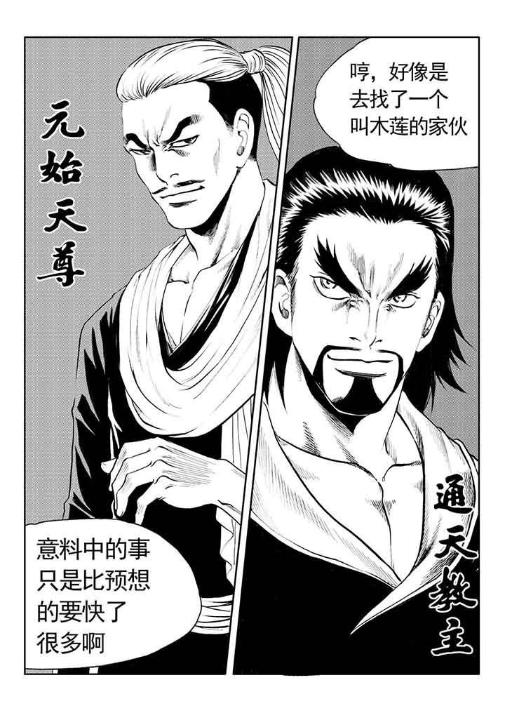 第80章：