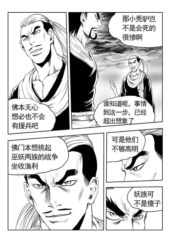 第80章：