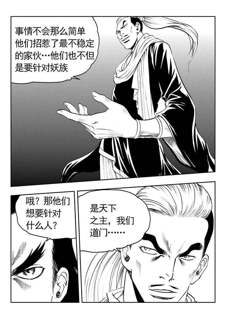 第80章：