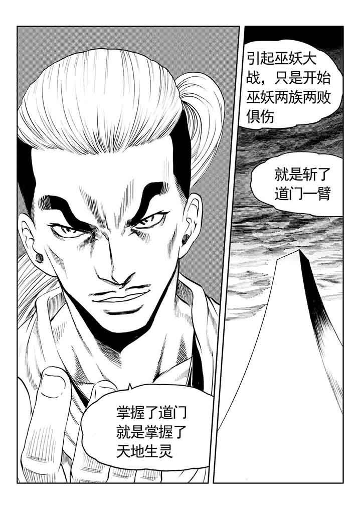 第80章：