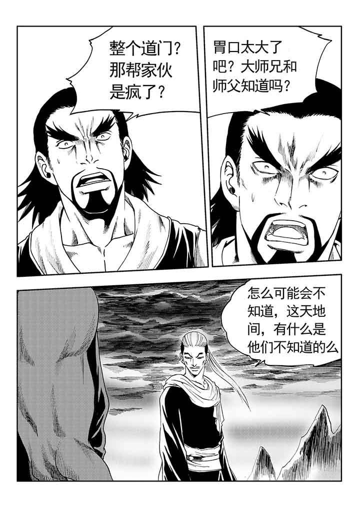 第80章：