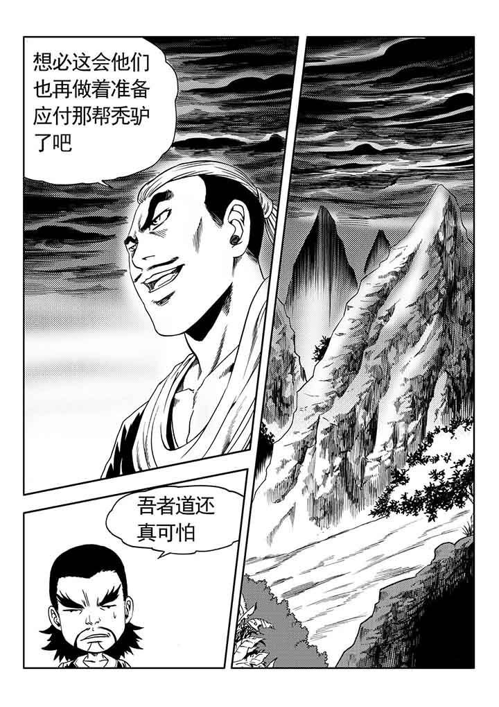 第80章：