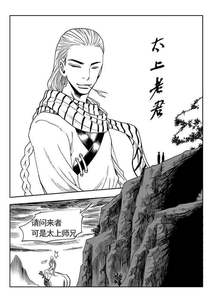 第80章：
