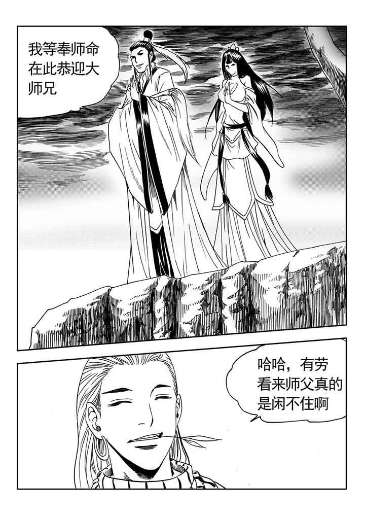 第80章：