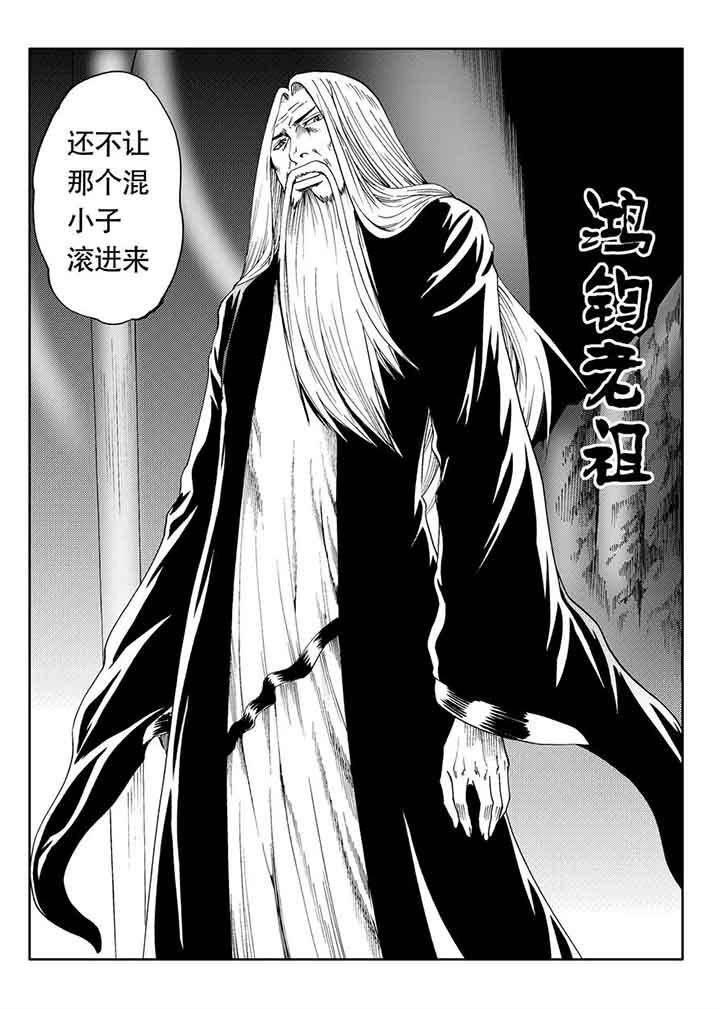 第81章：