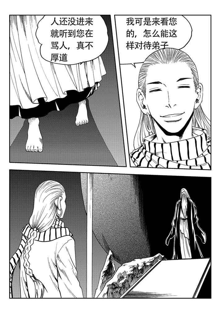 第81章：