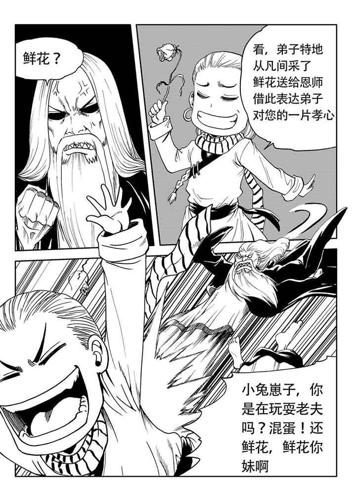 第81章：