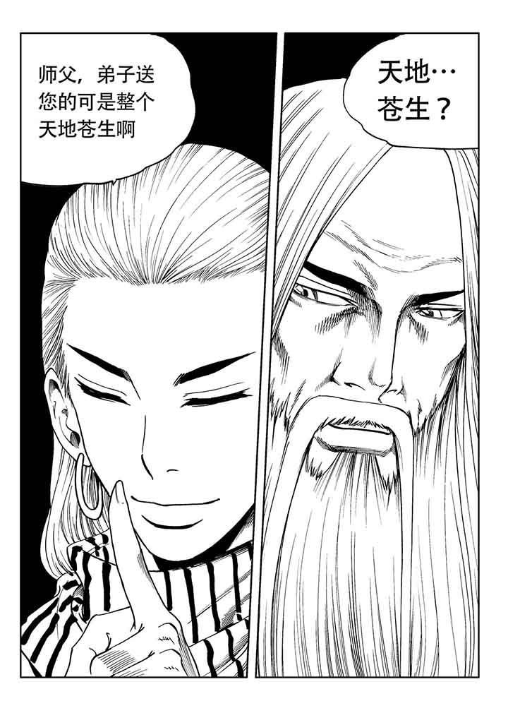 第81章：