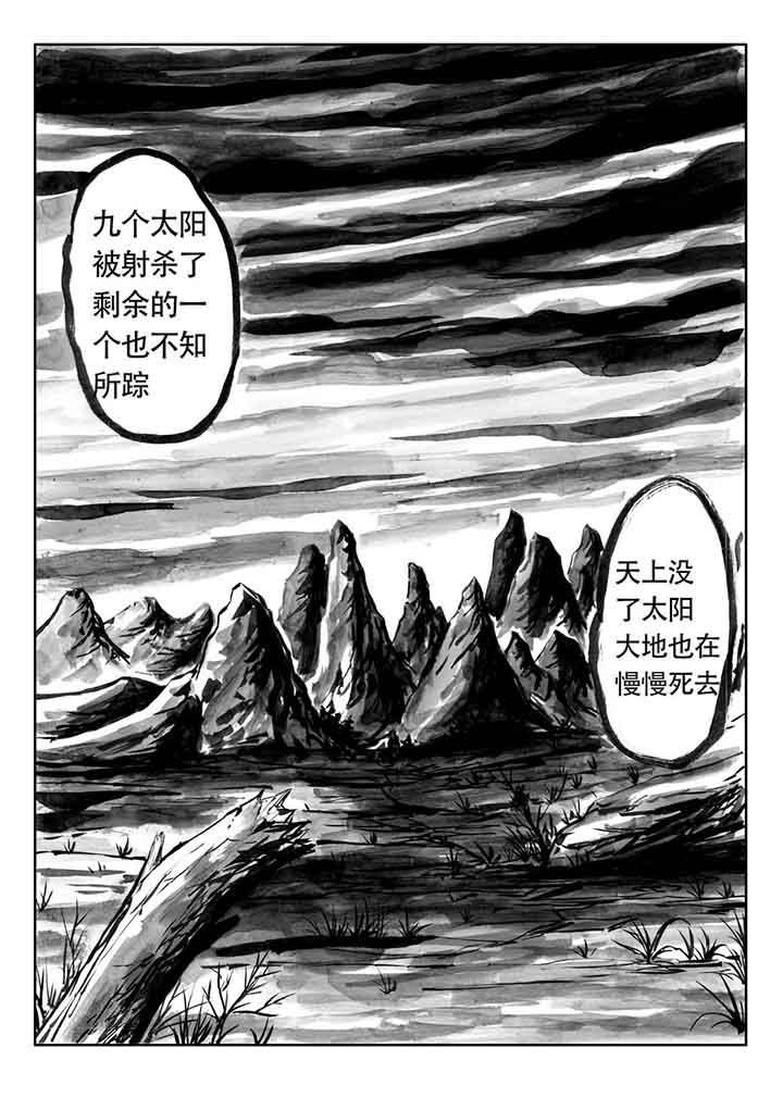 第81章：