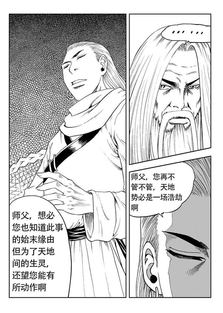 第81章：