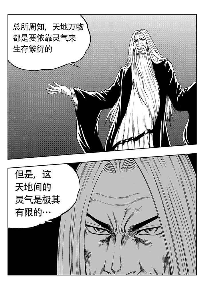 第81章：