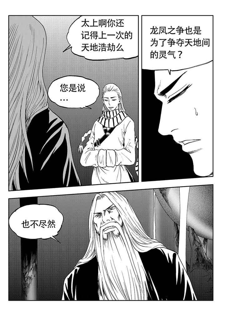 第81章：