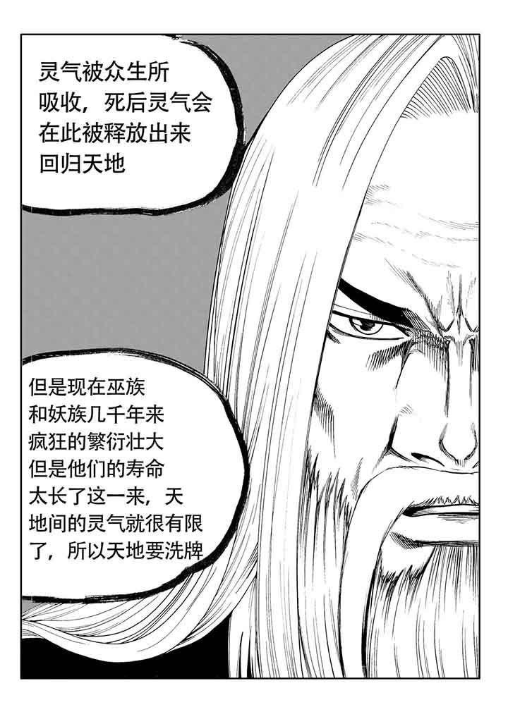 第81章：