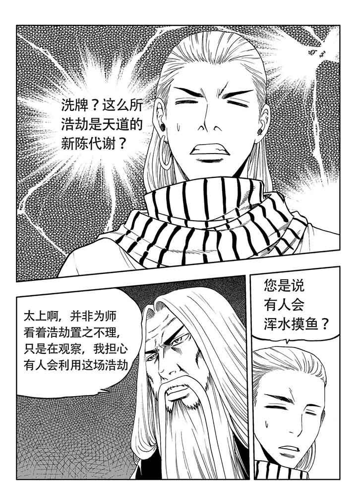 第81章：
