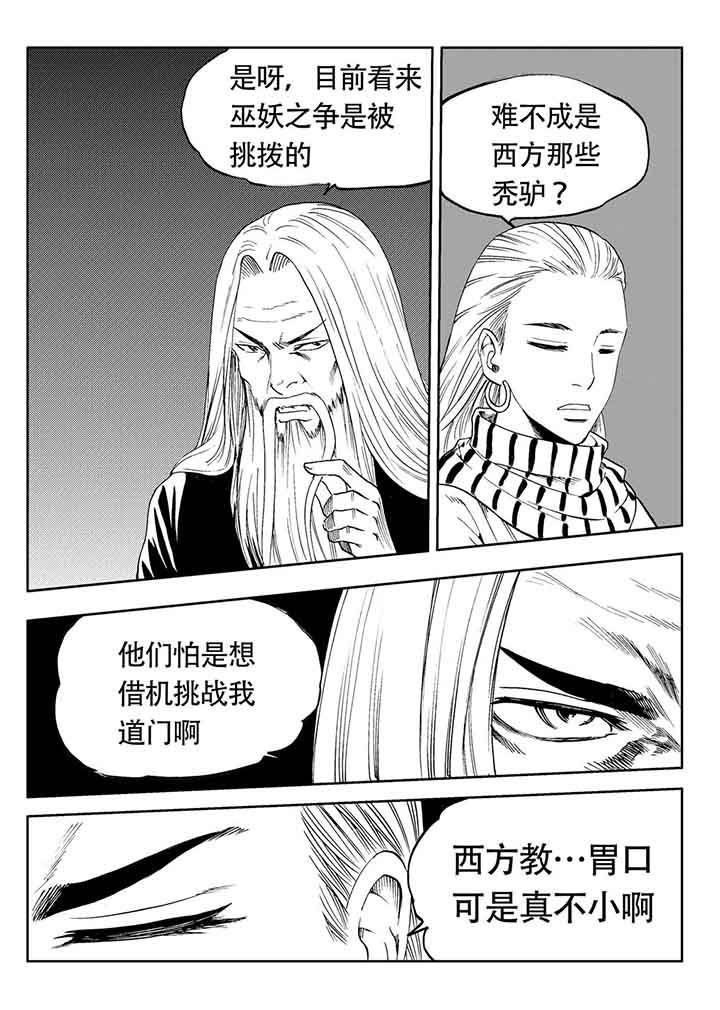 第81章：