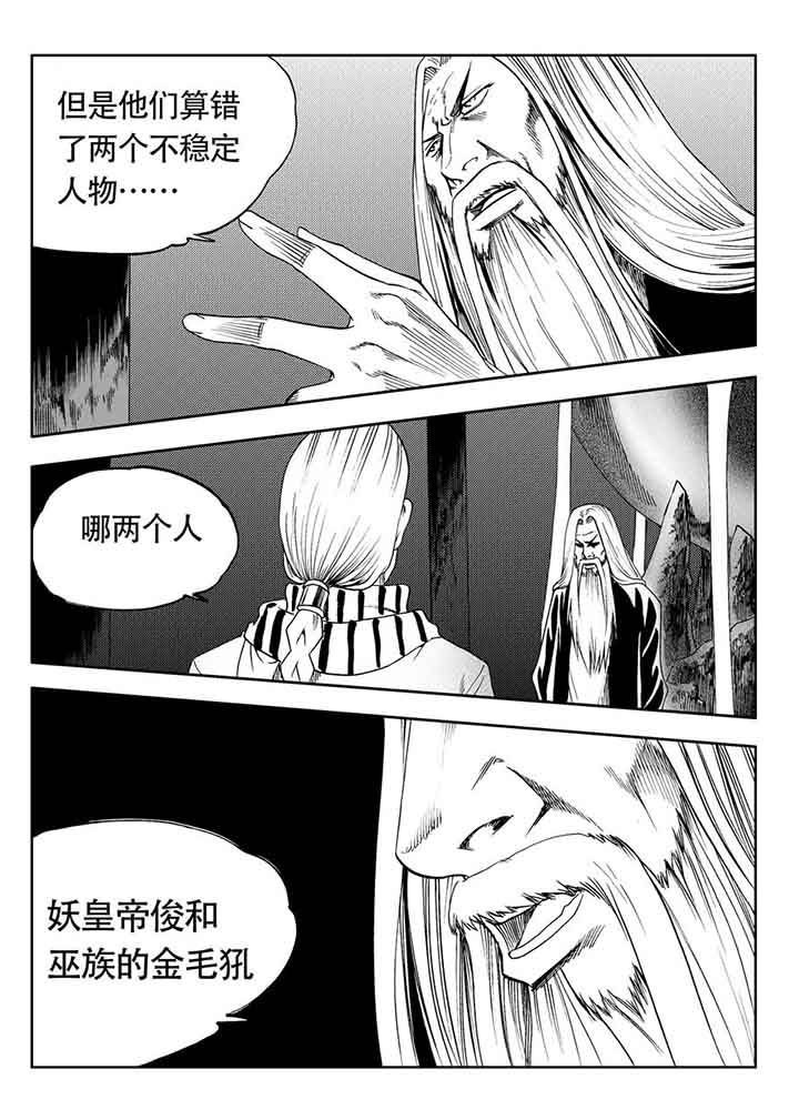 第81章：