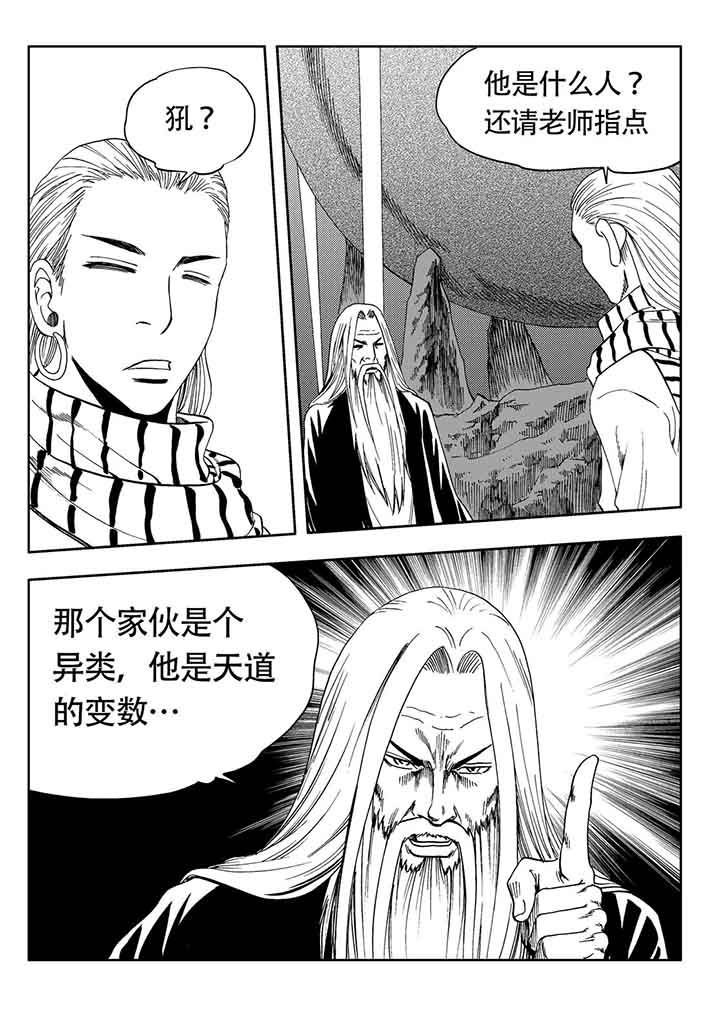 第81章：