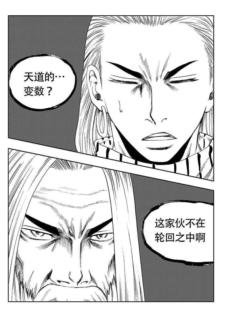 第81章：