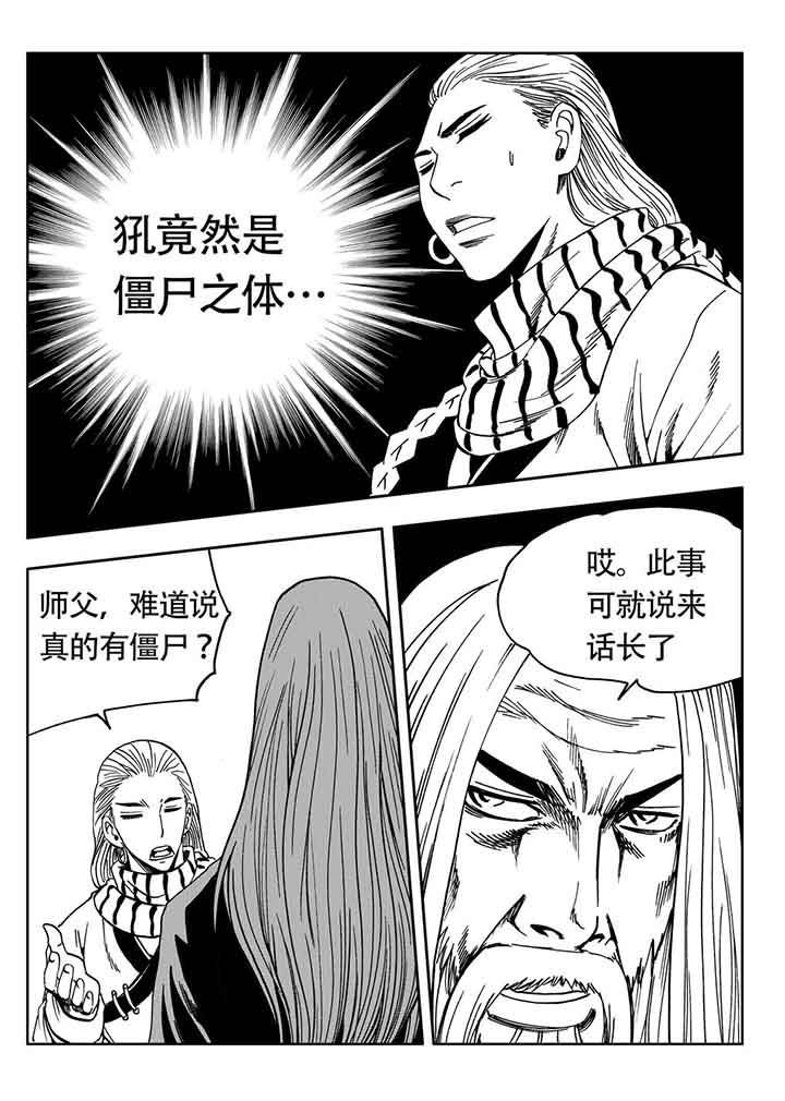 第82章：