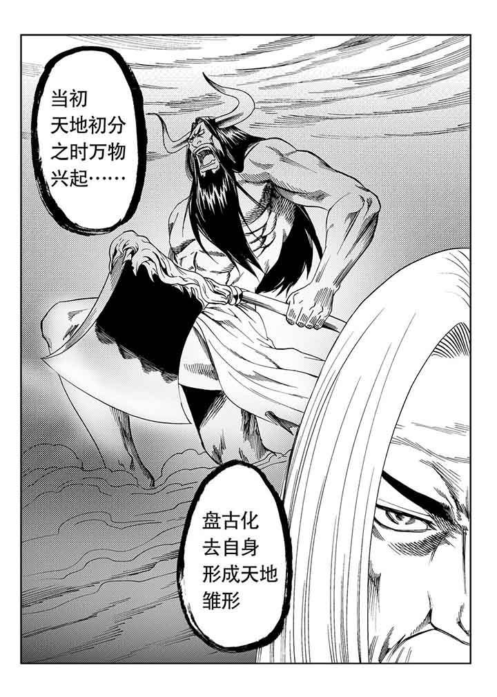 第82章：