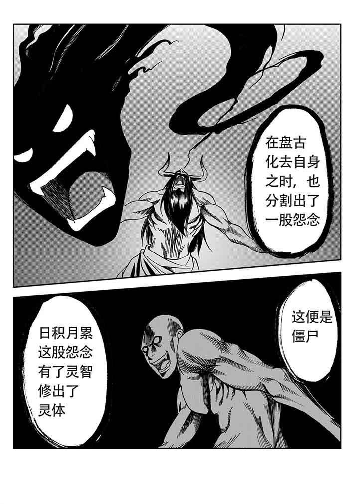 第82章：