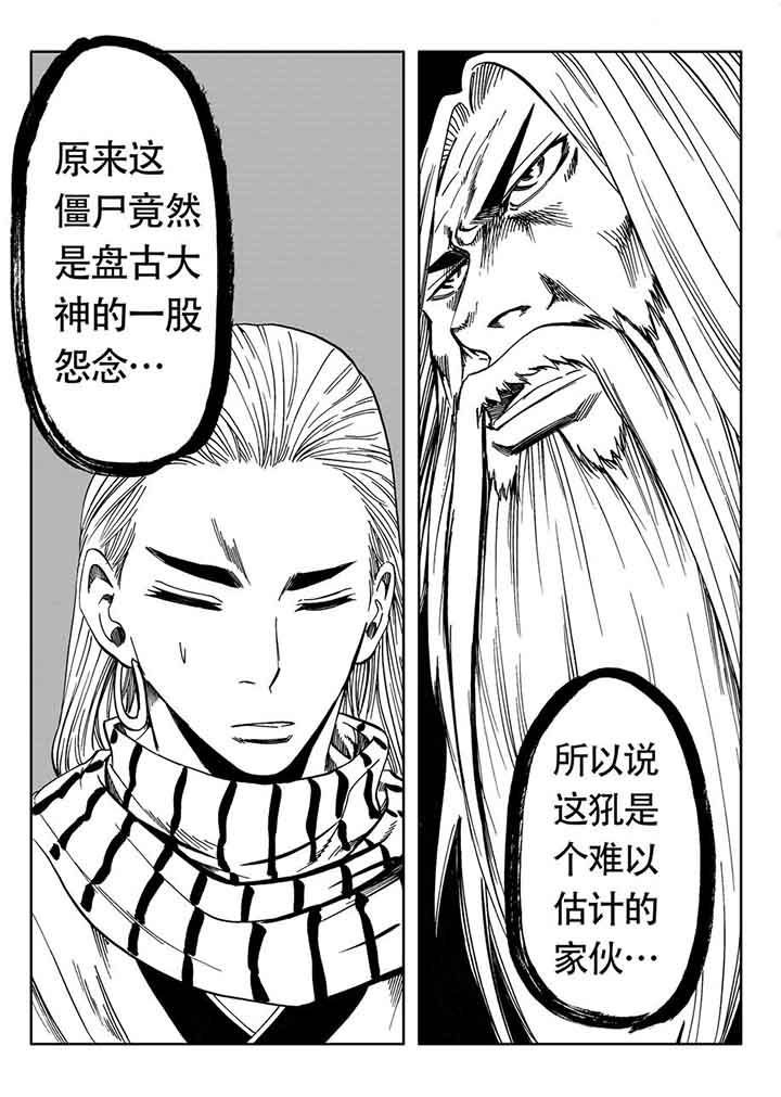 第82章：