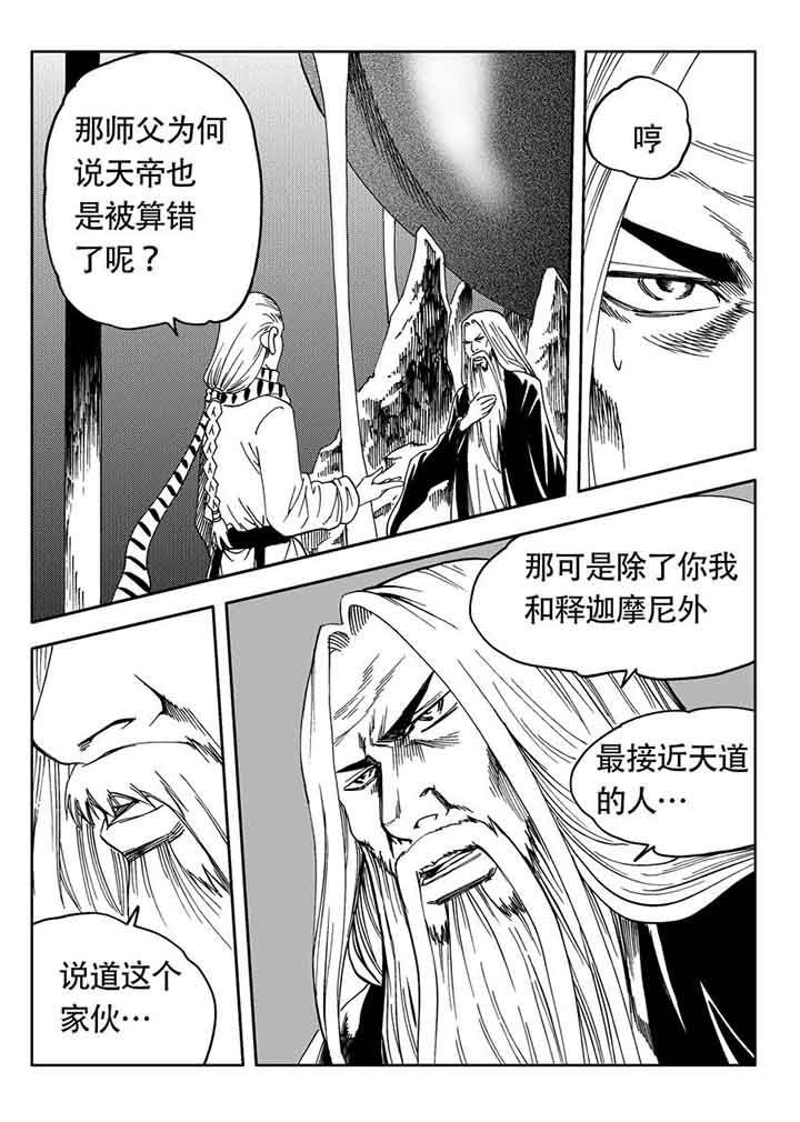 第82章：