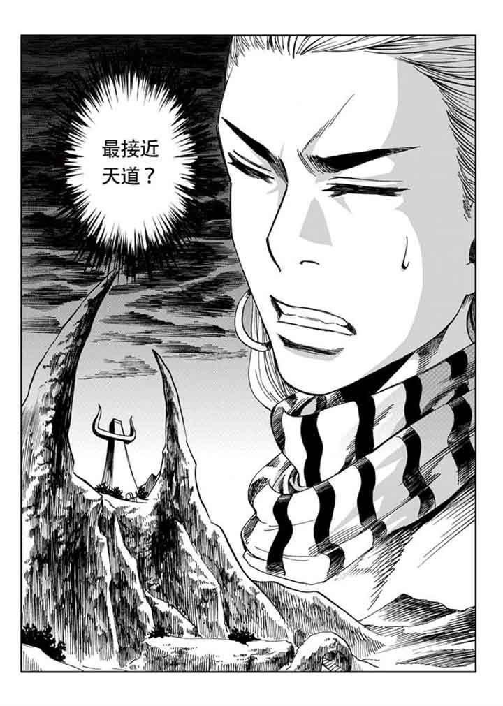 第82章：