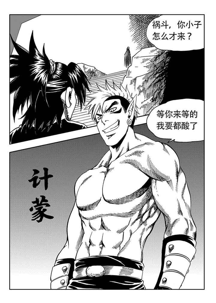 第82章：