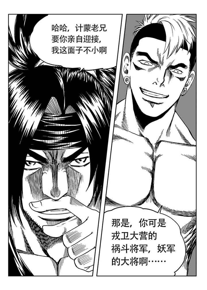 第82章：