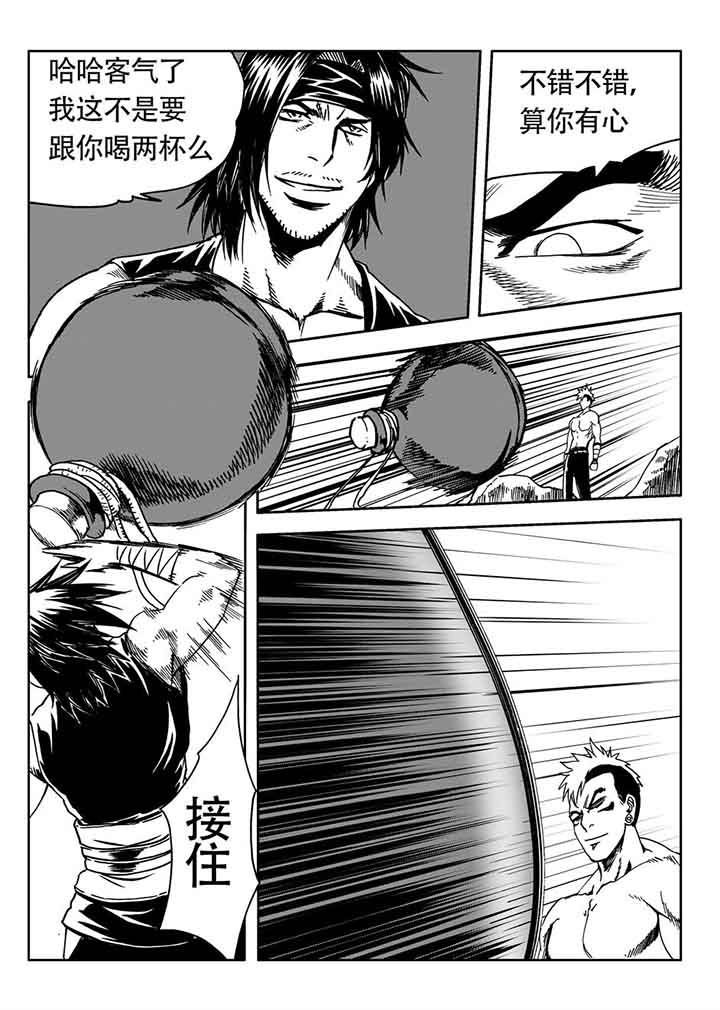 第82章：