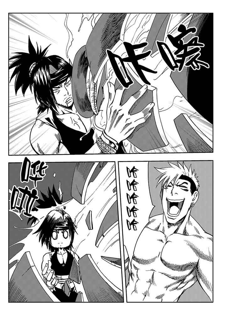 第82章：