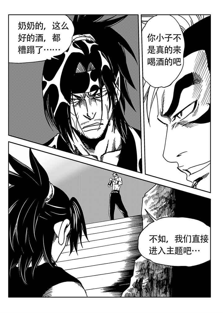 第82章：