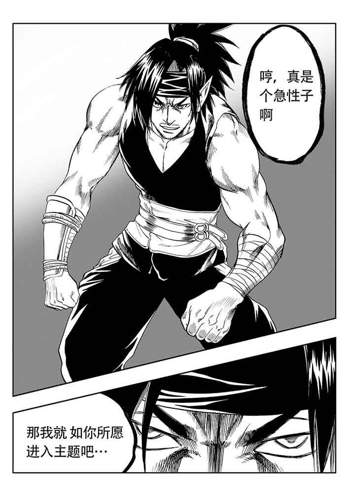 第82章：