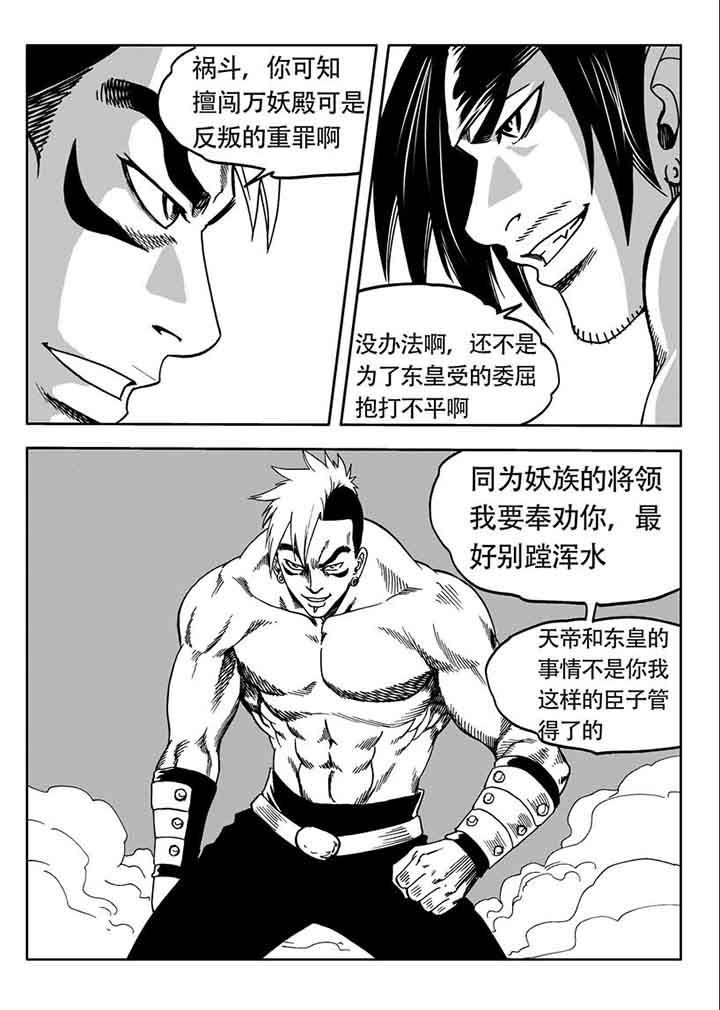 第83章：