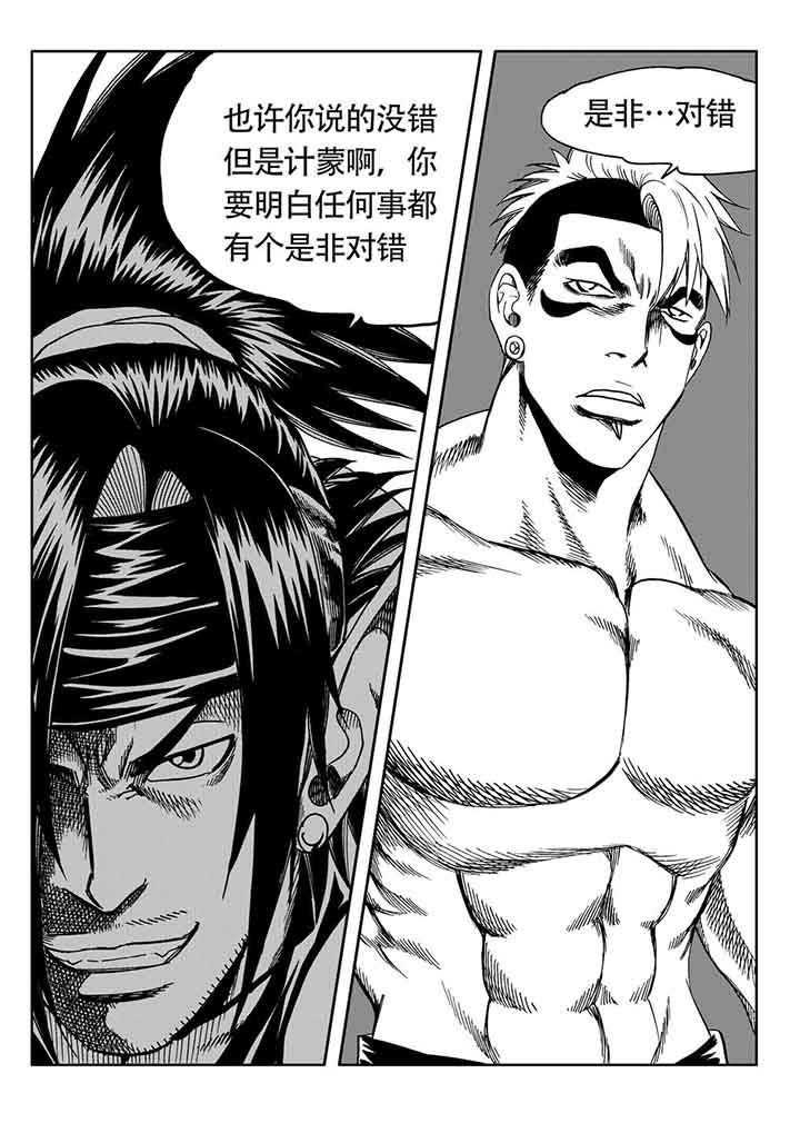 第83章：