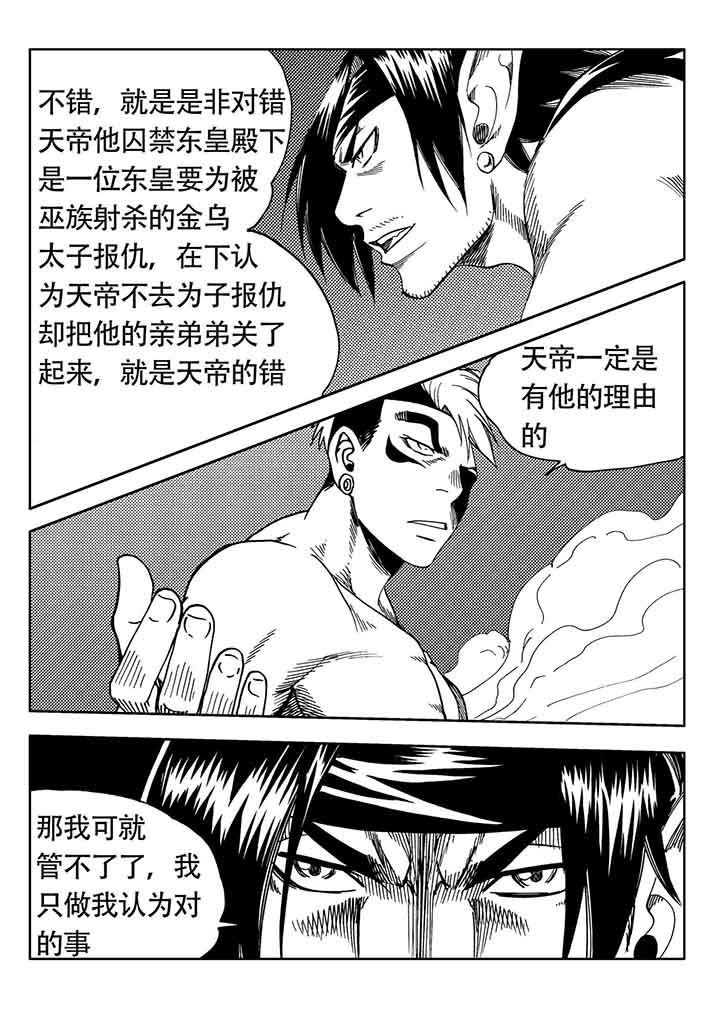第83章：