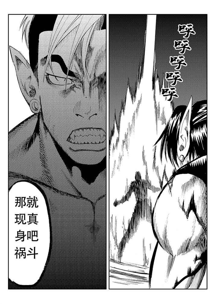 第83章：