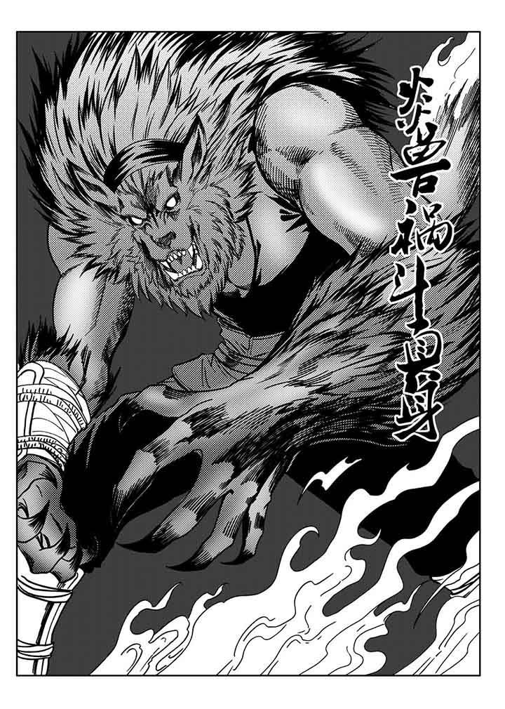 第83章：