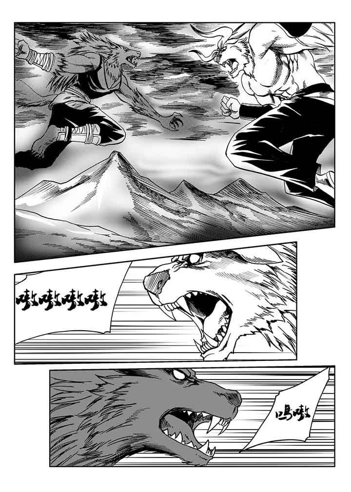 第83章：