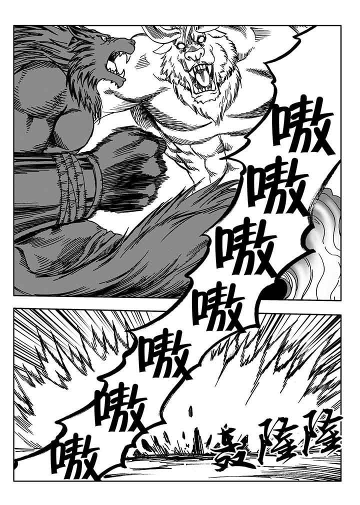 第83章：