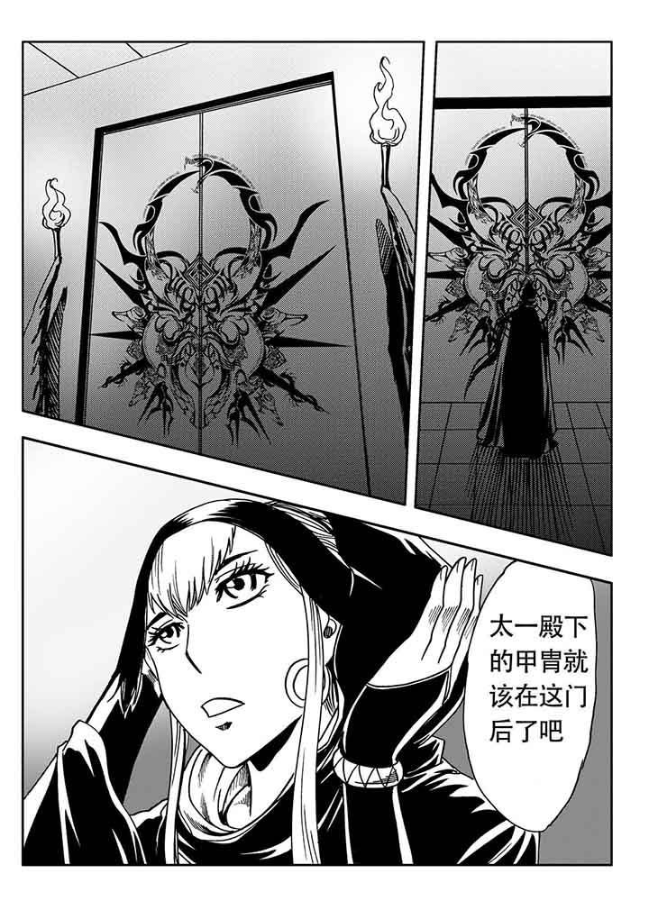 第83章：