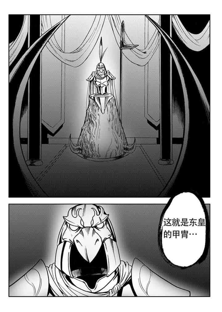 第84章：