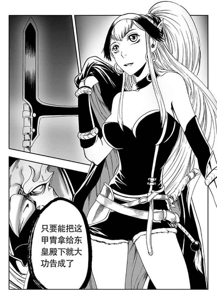 第84章：