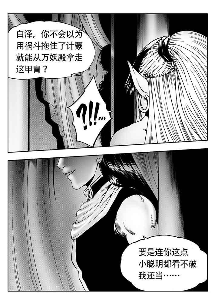 第84章：