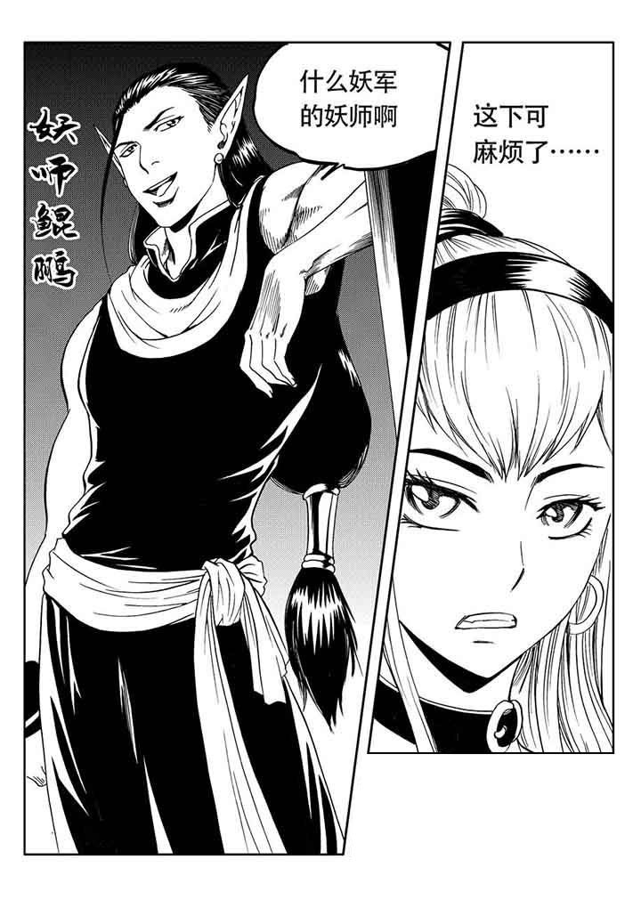第84章：