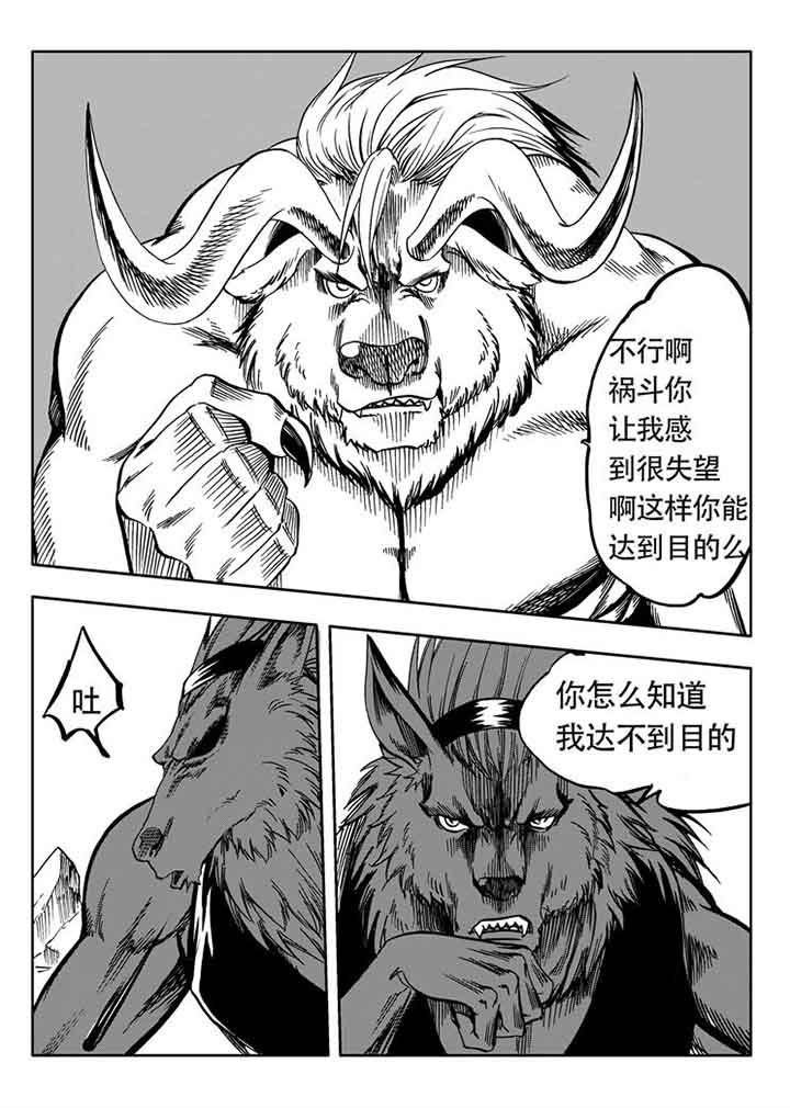 第84章：