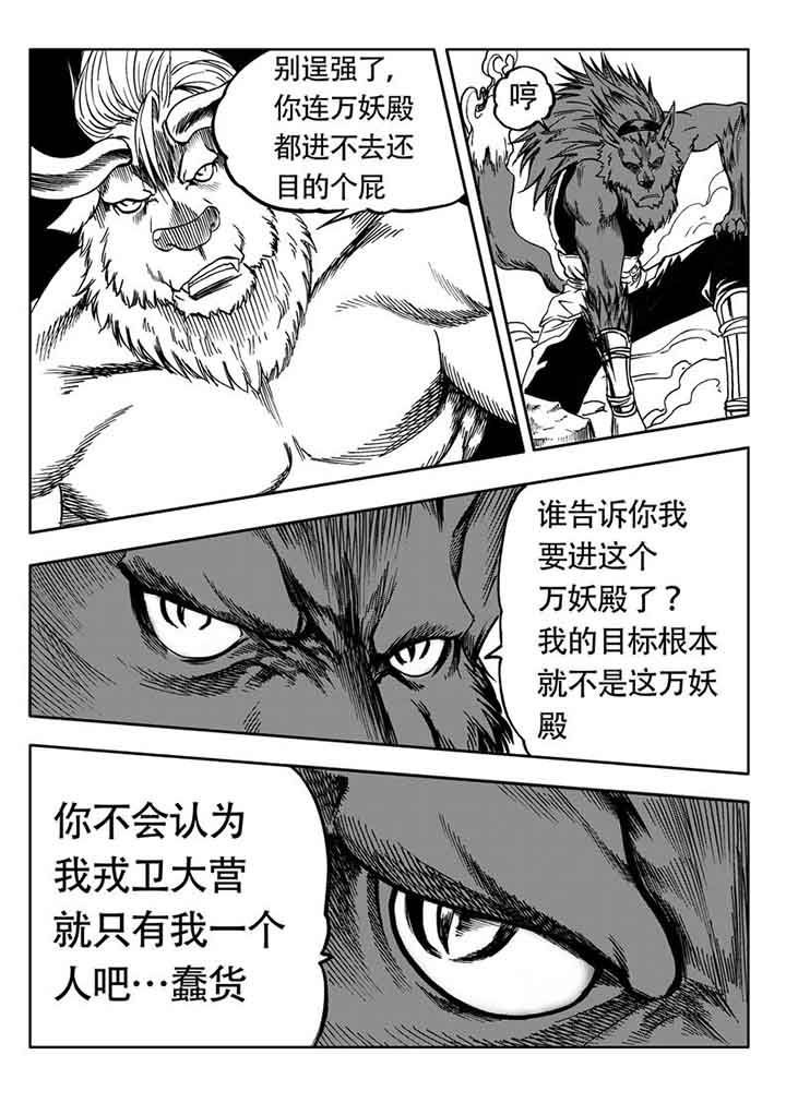 第84章：