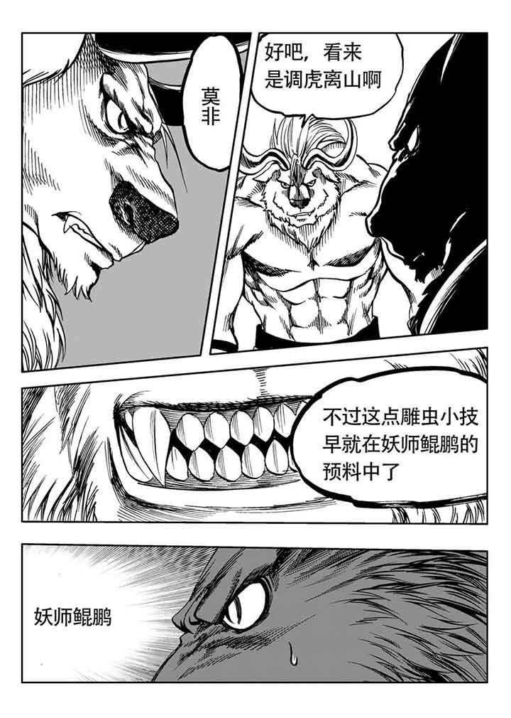 第84章：