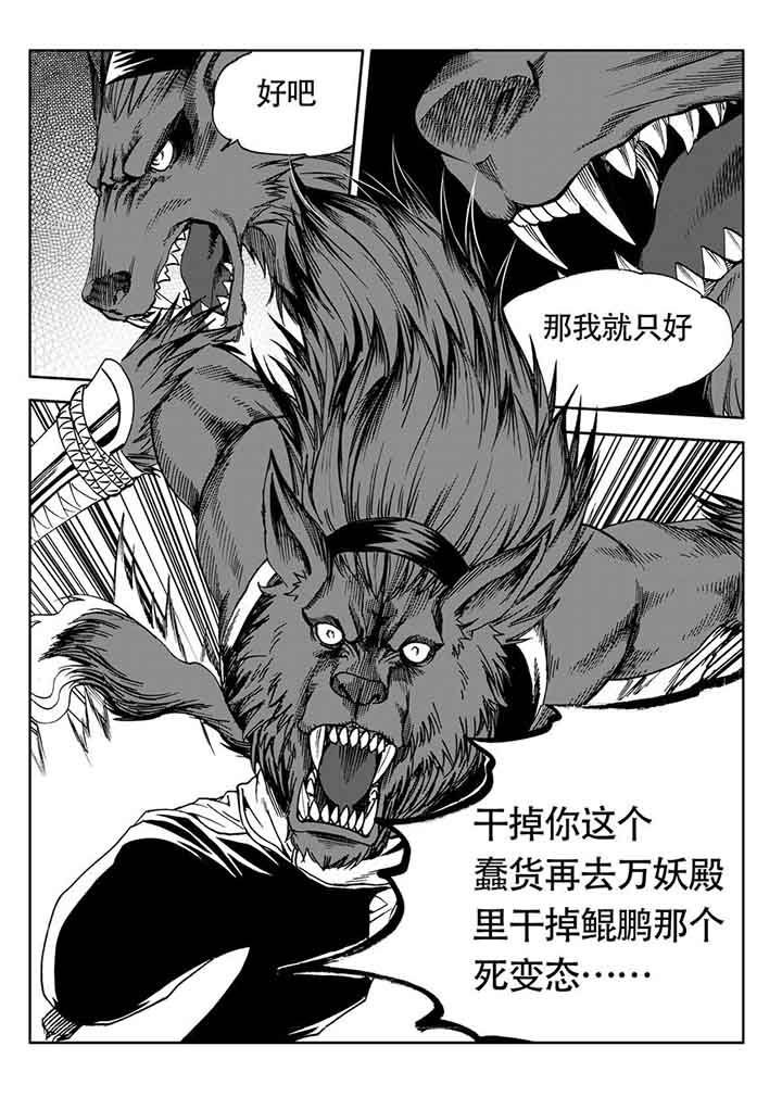 第84章：